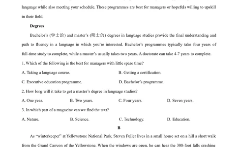 河南省开封市新未来联考2025-2026学年高一下学期3月测评英语试卷（含答案，无听力原文及音频）_2026年03月高一试卷_260317河南省新未来联考2025-2026学年高一下学期3月测评试卷（全科）