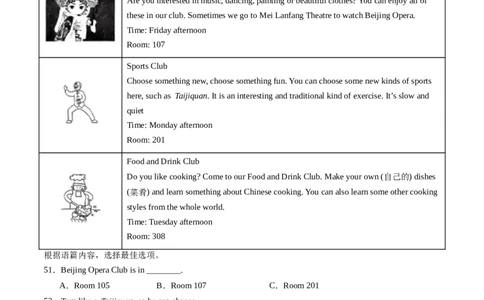 Unit5课时1SectionA（1a-pronunciation）（原卷版）_最新人教版英语七年级上册_12025人教新版英语视频七上_赠送同步练习_Unit5课时1SectionA（1a-pronunciation）（人教版2024）