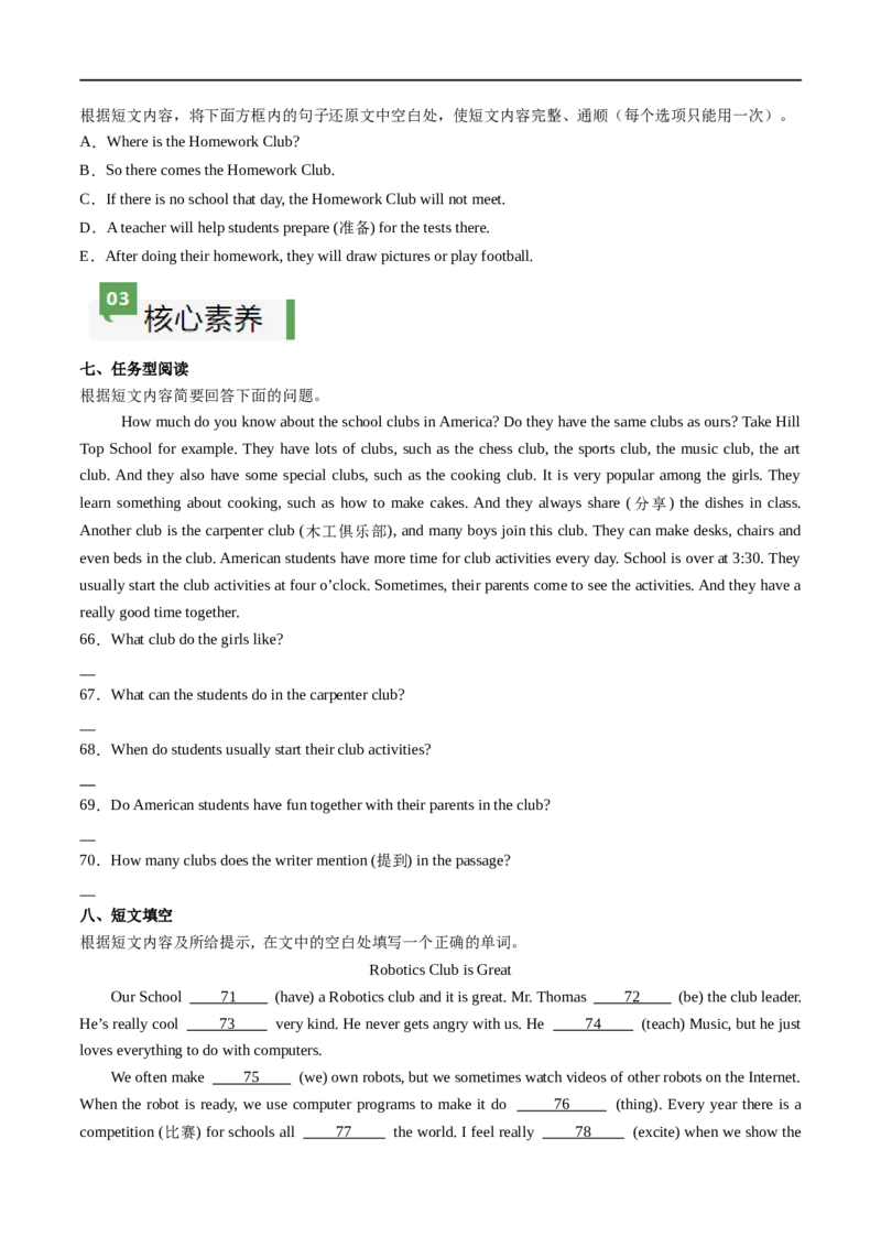 Unit5课时1SectionA（1a-pronunciation）（原卷版）_最新人教版英语七年级上册_12025人教新版英语视频七上_赠送同步练习_Unit5课时1SectionA（1a-pronunciation）（人教版2024）