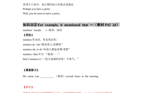Unit6(单元知识清单)SectionA(基础+知识点+语法)-九年级英语全册同步备课系列(人教新目标Gofor_最新人教版英语九年级全册_新更新初中英语9全_10知识点_单元知识清单（第2套）