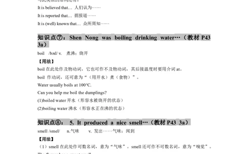 Unit6(单元知识清单)SectionA(基础+知识点+语法)-九年级英语全册同步备课系列(人教新目标Gofor_最新人教版英语九年级全册_新更新初中英语9全_10知识点_单元知识清单（第2套）