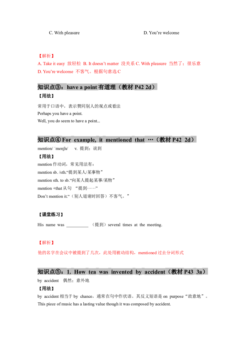 Unit6(单元知识清单)SectionA(基础+知识点+语法)-九年级英语全册同步备课系列(人教新目标Gofor_最新人教版英语九年级全册_新更新初中英语9全_10知识点_单元知识清单（第2套）