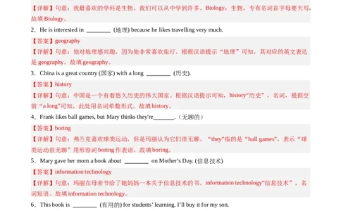 Unit4课时1SectionA（1a-pronunciation）（解析版）_最新人教版英语七年级上册_12025人教新版英语视频七上_赠送同步练习_Unit4课时1SectionA（1a-pronunciation）（人教版2024）