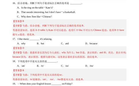Unit4课时1SectionA（1a-pronunciation）（解析版）_最新人教版英语七年级上册_12025人教新版英语视频七上_赠送同步练习_Unit4课时1SectionA（1a-pronunciation）（人教版2024）