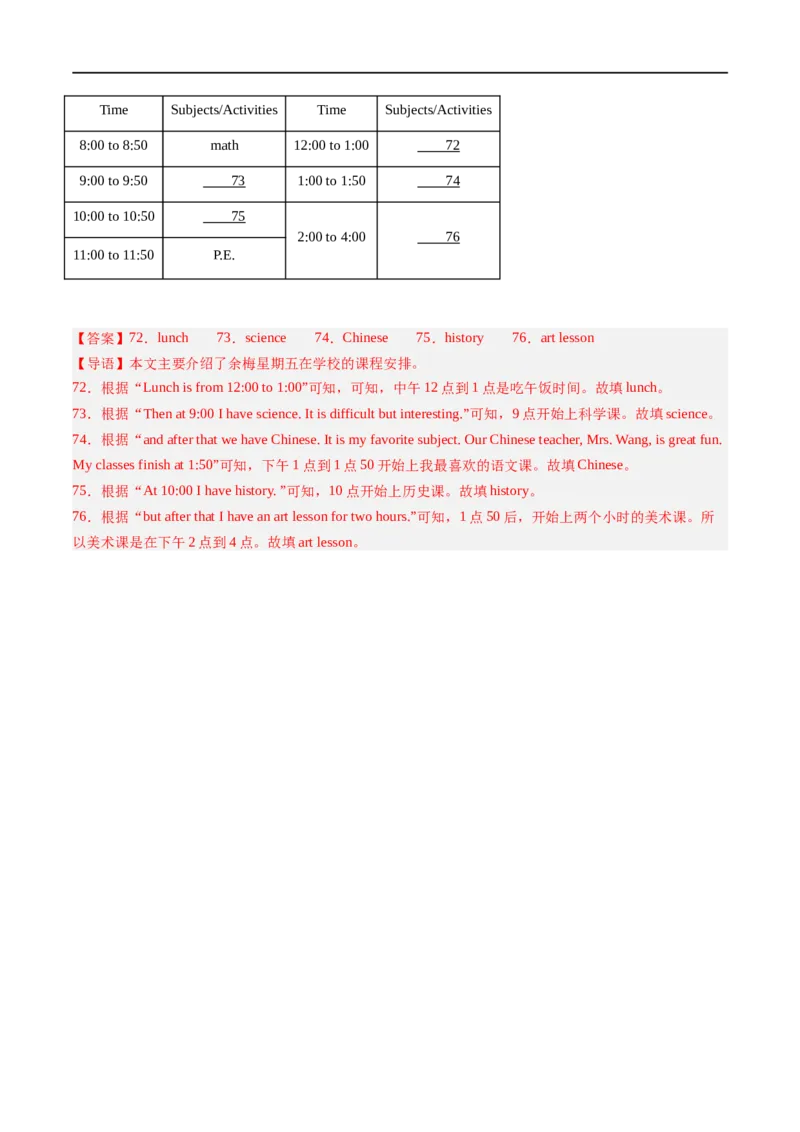 Unit4课时1SectionA（1a-pronunciation）（解析版）_最新人教版英语七年级上册_12025人教新版英语视频七上_赠送同步练习_Unit4课时1SectionA（1a-pronunciation）（人教版2024）