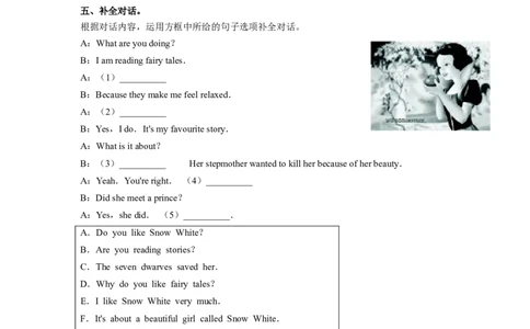 Unit6第4课时SectionB(1a-1d)(分层作业)-试题版（人教版）_最新人教版英语八年级下册_旧版（有参考价值）_版本二_八年级英语下册（人教版）_分层作业