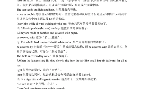 Unit5SectionB2a-2e学案(知识精讲+分层作业)(含答案)_最新人教版英语九年级全册_新更新初中英语9全_03课件+学案