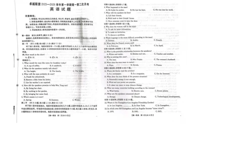 河北邢台市卓越联盟2025-2026学年高一上学期期中英语试卷_2025年12月高一试卷_251209河北省邢台市卓越联盟2025-2026学年高一上学期12月期中（全）