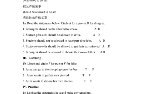 Unit7Teenagersshouldbeallowedtochoosetheirownclothes.教案_最新人教版英语九年级全册_新更新初中英语9全_05教案（多套）_赠送：备用教案_人教版英语9年级全册教案教案3