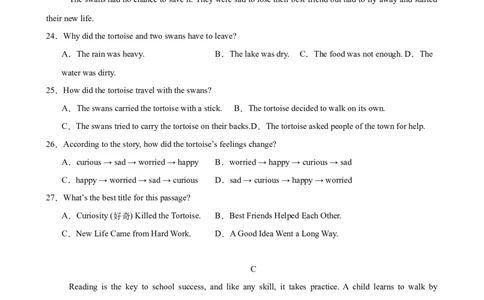 Unit8HaveyoureadTreasureIslandyet单元测试（学生版）_最新人教版英语八年级下册_旧版（有参考价值）_版本二_八年级英语下册（人教版）_单元重难点易错题精练-U216