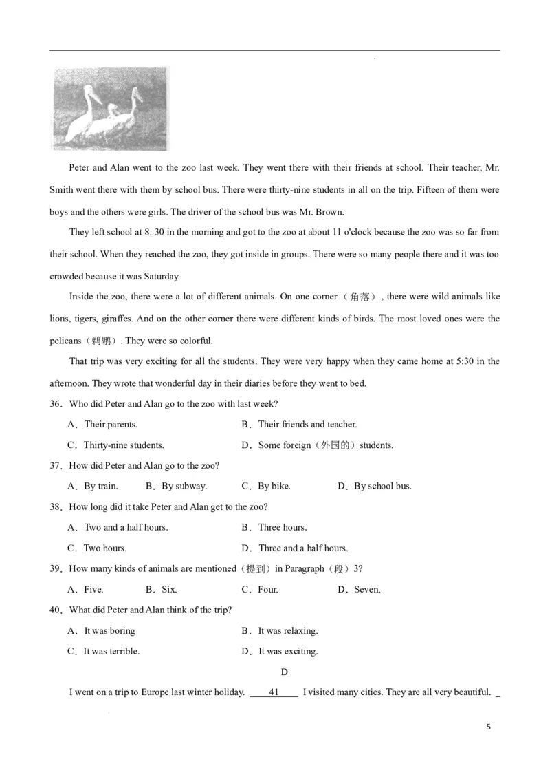 Unit7ADaytoRemember.（单元测试）（原卷版）_最新人教版英语七年级下册_七下英语2025版_22.单元期中期末试卷_单元测试