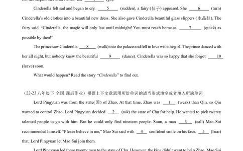 Unit6（刷题型）（语法填空精准练）（学生版）-（人教版）_最新人教版英语八年级下册_旧版（有参考价值）_版本二_八年级英语下册（人教版）_单元模块满分必刷题-U213