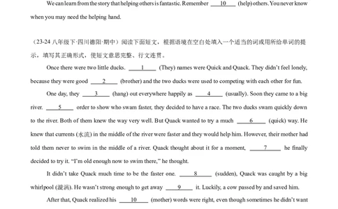 Unit6（刷题型）（语法填空精准练）（学生版）-（人教版）_最新人教版英语八年级下册_旧版（有参考价值）_版本二_八年级英语下册（人教版）_单元模块满分必刷题-U213