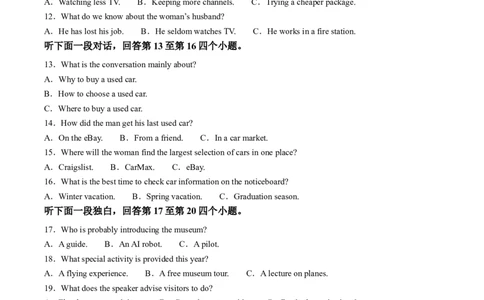 河南省郑州市十校2024-2025学年高一上学期期中联考英语试题Word版无答案_2024年12月试卷_1213河南省郑州十校联考2024-2025学年高一上学期期中考试