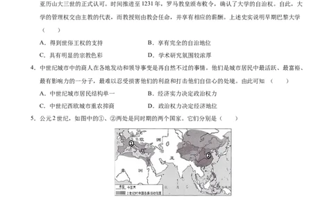 2024-2025第一学期九年级历史期末测试题（能力提升卷）（原卷版）_新版初中_最新历史九年级上册_2025期末