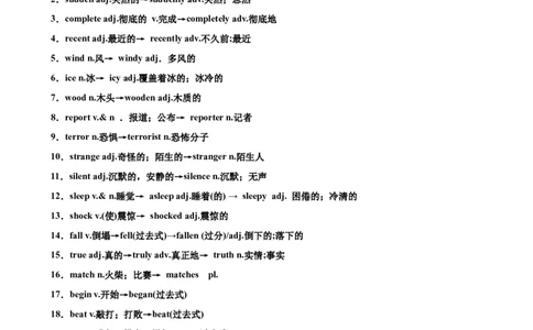 Unit5单元重点单词词组短语语法句型精练（教师版）_最新人教版英语八年级下册_旧版（有参考价值）_版本二_八年级英语下册（人教版）_单元重难点易错题精练-U216