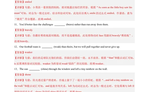 Unit5单元重点单词词组短语语法句型精练（教师版）_最新人教版英语八年级下册_旧版（有参考价值）_版本二_八年级英语下册（人教版）_单元重难点易错题精练-U216