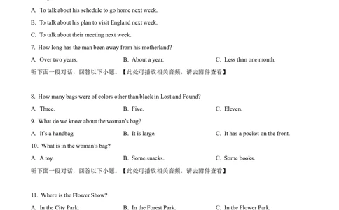 浙江省丽水发展共同体2025-2026学年高一上学期11月期中英语试题Word版无答案_2025年12月高一试卷_251210浙江省丽水发展共同体2025-2026学年高一上学期11月期中（全）