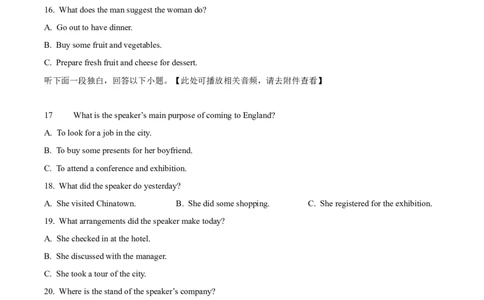 浙江省丽水发展共同体2025-2026学年高一上学期11月期中英语试题Word版无答案_2025年12月高一试卷_251210浙江省丽水发展共同体2025-2026学年高一上学期11月期中（全）