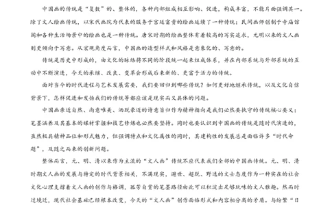浙江省G5联盟2025-2026学年高一上学期期中语文试题Word版含解析_2025年12月高一试卷_251208浙江省G5联盟2025-2026学年高一上学期11月期中考试（全）
