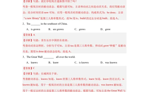 Unit5（单元测试）-上好课九年级英语全一册同步备课系列（人教版）-解析版_最新人教版英语九年级全册_新更新初中英语9全_07习题试卷_（2）单元试卷_单元测试卷4