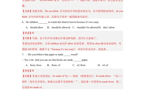 Unit5（单元测试）-上好课九年级英语全一册同步备课系列（人教版）-解析版_最新人教版英语九年级全册_新更新初中英语9全_07习题试卷_（2）单元试卷_单元测试卷4