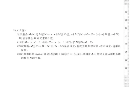 浙江省卓越高中联盟2025-2026学年高一上学期11月期中联考数学试题含答案_2025年11月高一试卷_251126浙江省卓越高中联盟2025-2026学年高一上学期11月期中联考（全）