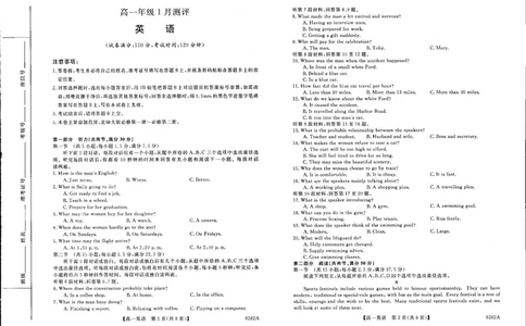 河南省新未来2025-2026学年高一上学期1月月考英语试题_2026年01月高一试卷_260129河南省新未来2025-2026学年高一上学期1月测评