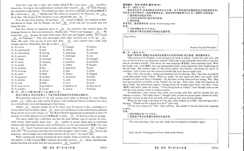 河南省新未来2025-2026学年高一上学期1月月考英语试题_2026年01月高一试卷_260129河南省新未来2025-2026学年高一上学期1月测评