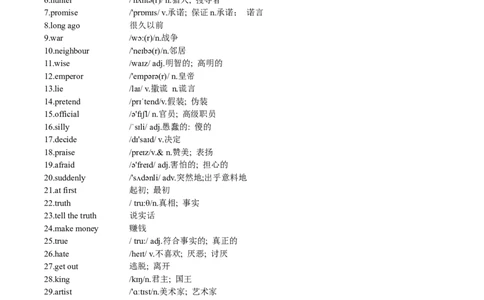 Unit8-sectionA(学生版)-2024新教材-_最新人教版英语七年级下册_七下英语2025版_14.2025春英语人教7下英语讲义（U1-U8）_Unit8Onceuponatime