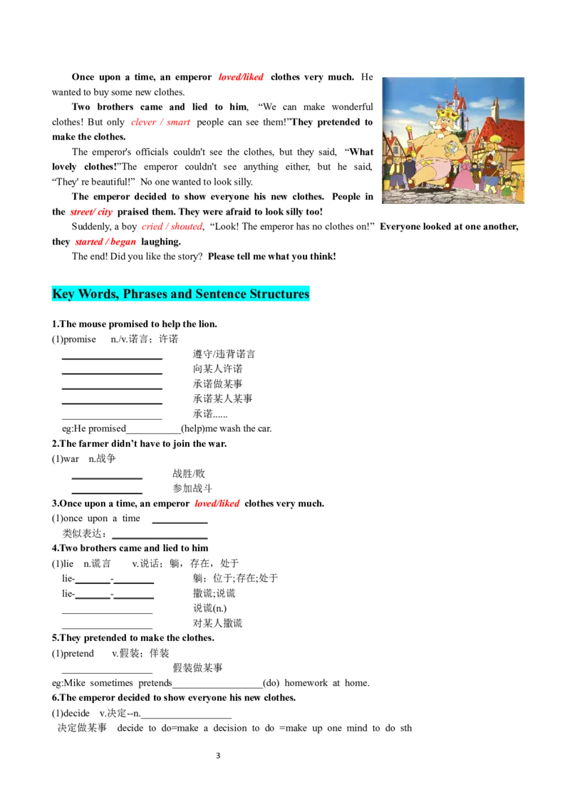 Unit8-sectionA(学生版)-2024新教材-_最新人教版英语七年级下册_七下英语2025版_14.2025春英语人教7下英语讲义（U1-U8）_Unit8Onceuponatime