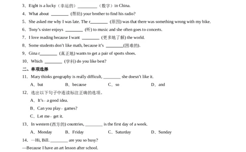 Unit4课时2SectionA（2a-2f）（原卷版）_最新人教版英语七年级上册_12025人教新版英语视频七上_赠送同步练习_Unit4课时2SectionA（2a-2f）（人教版2024）