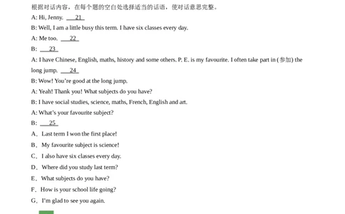 Unit4课时2SectionA（2a-2f）（原卷版）_最新人教版英语七年级上册_12025人教新版英语视频七上_赠送同步练习_Unit4课时2SectionA（2a-2f）（人教版2024）