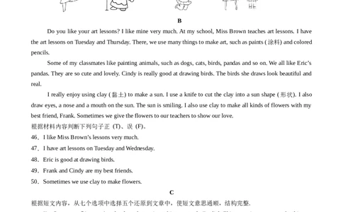 Unit4课时2SectionA（2a-2f）（原卷版）_最新人教版英语七年级上册_12025人教新版英语视频七上_赠送同步练习_Unit4课时2SectionA（2a-2f）（人教版2024）