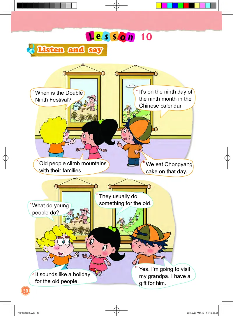 北京版（一年级起点）英语五年级上册电子课本_电子课本_小学电子课本_03英语_新建文件夹_19北京版（一年级起点）