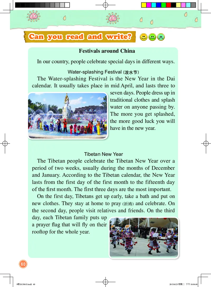 北京版（一年级起点）英语五年级上册电子课本_电子课本_小学电子课本_03英语_新建文件夹_19北京版（一年级起点）
