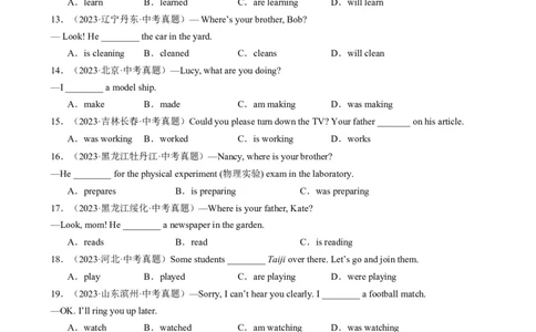 Unit5HereandNow.（语法讲解及专练）（原卷版）_最新人教版英语七年级下册_七下英语2025版_20.语法讲解+专练