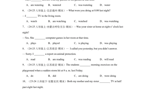 Unit5重点语法：过去进行时（三大题型，70题）精讲练（学生版）_最新人教版英语八年级下册_旧版（有参考价值）_版本二_八年级英语下册（人教版）_重难点讲练-U221