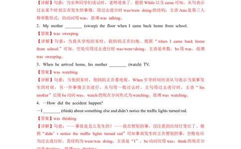 Unit5第6课时SectionB(3a-SC)(分层作业)-解析版_最新人教版英语八年级下册_旧版（有参考价值）_版本二_八年级英语下册（人教版）_分层作业