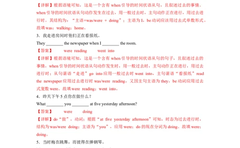 Unit5第6课时SectionB(3a-SC)(分层作业)-解析版_最新人教版英语八年级下册_旧版（有参考价值）_版本二_八年级英语下册（人教版）_分层作业