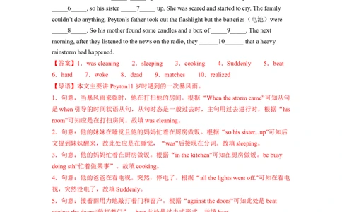 Unit5第6课时SectionB(3a-SC)(分层作业)-解析版_最新人教版英语八年级下册_旧版（有参考价值）_版本二_八年级英语下册（人教版）_分层作业