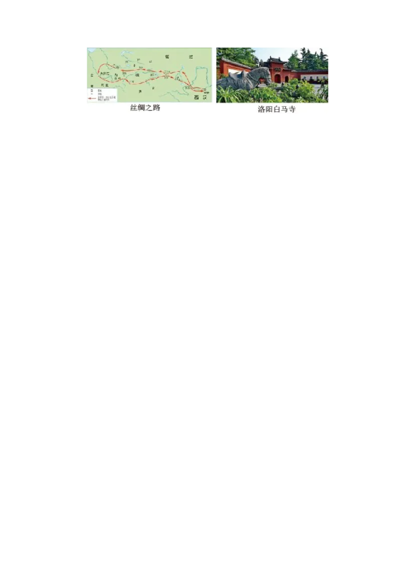 七年级历史第三次月考卷01（考试版A4）测试范围：1~15课（统编版2024）_新版初中_最新历史七年级上册_12七上历史习题试卷_月考试卷（赠送）