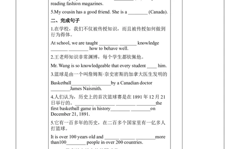 Unit6SectionB(2a～2e)_最新人教版英语九年级全册_新更新初中英语9全_新修订版英语9全一册教案课件-新修订版，第二单元有改动_核心素养教案