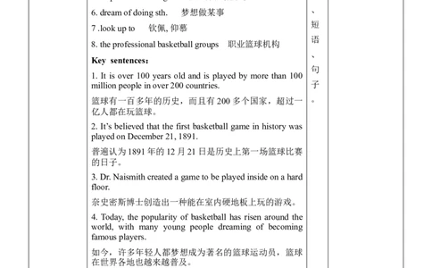 Unit6SectionB(2a～2e)_最新人教版英语九年级全册_新更新初中英语9全_新修订版英语9全一册教案课件-新修订版，第二单元有改动_核心素养教案