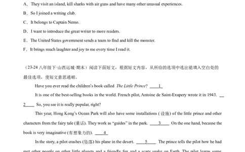 Unit8HaveyoureadTreasureIslandyet单元话题阅读还原练习（学生版）_最新人教版英语八年级下册_旧版（有参考价值）_版本二_八年级英语下册（人教版）_单元重难点易错题精练-U216