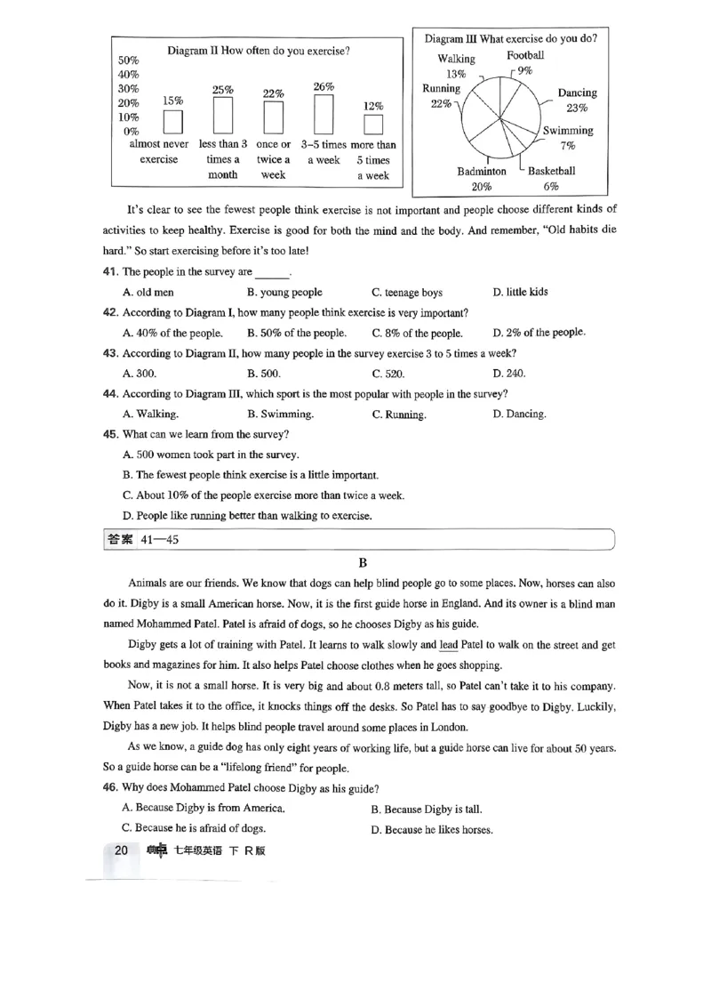 七下典中点综合素质评价-2024新教材-_最新人教版英语七年级下册_七下英语2025版_15.2025春英语人教7下热门资料合集_25七下人教英语典中点