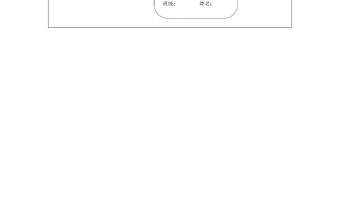 这是我们的校园2习题_A493小学道法_人教版小学道德与法治教学资源包_小学道法（智慧教育课件与教案）_1-6上册（道德与法治智慧教育课件）_小学道法1年级上册（24秋新教材）_第1单元