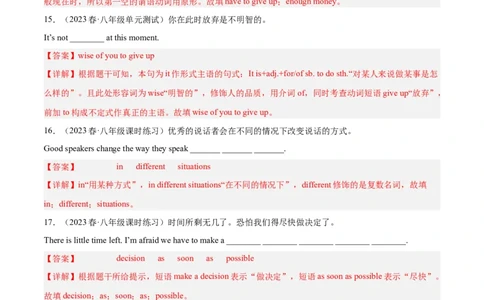 专题06完成句子100题（重点短语和句型）-八年级英语下（人教版）（教师版）_最新人教版英语八年级下册_旧版（有参考价值）_版本二_八年级英语下册（人教版）_期中+期末