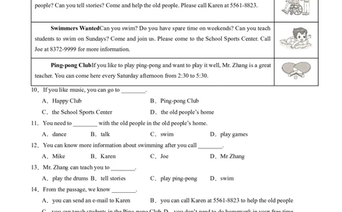 专题03阅读理解之应用文期末必刷15篇（解析版）_最新人教版英语七年级下册_七下英语2025版_2024-2025学年七年级英语上学期期末考点大串讲（人教版2024）