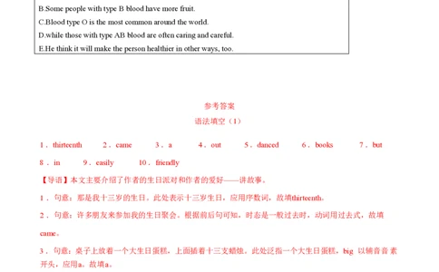 七下英语培优练习册unit2_最新人教版英语七年级下册_七下英语2025版_11、2025春英语人教7下练习（5套）_5.七下英语拔高练